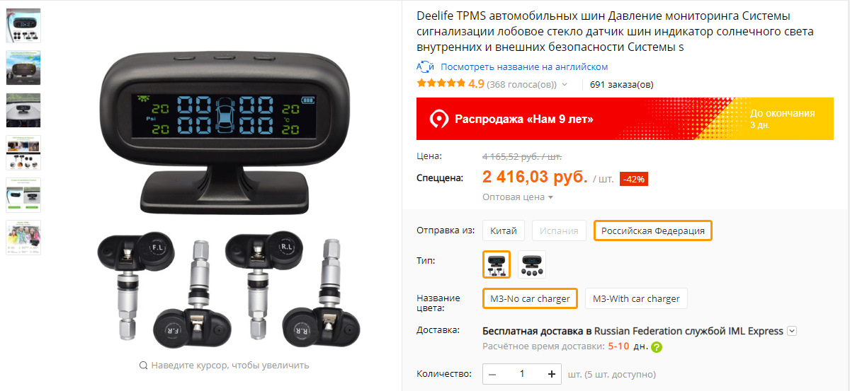 Проверьте tpms hyundai solaris