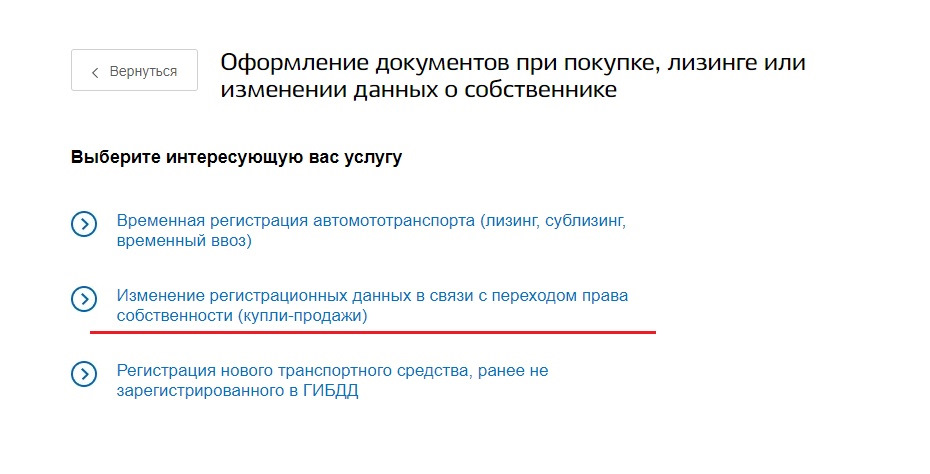 Можно ли поменять номера между своими машинами старой и новой. Смотреть фото Можно ли поменять номера между своими машинами старой и новой. Смотреть картинку Можно ли поменять номера между своими машинами старой и новой. Картинка про Можно ли поменять номера между своими машинами старой и новой. Фото Можно ли поменять номера между своими машинами старой и новой