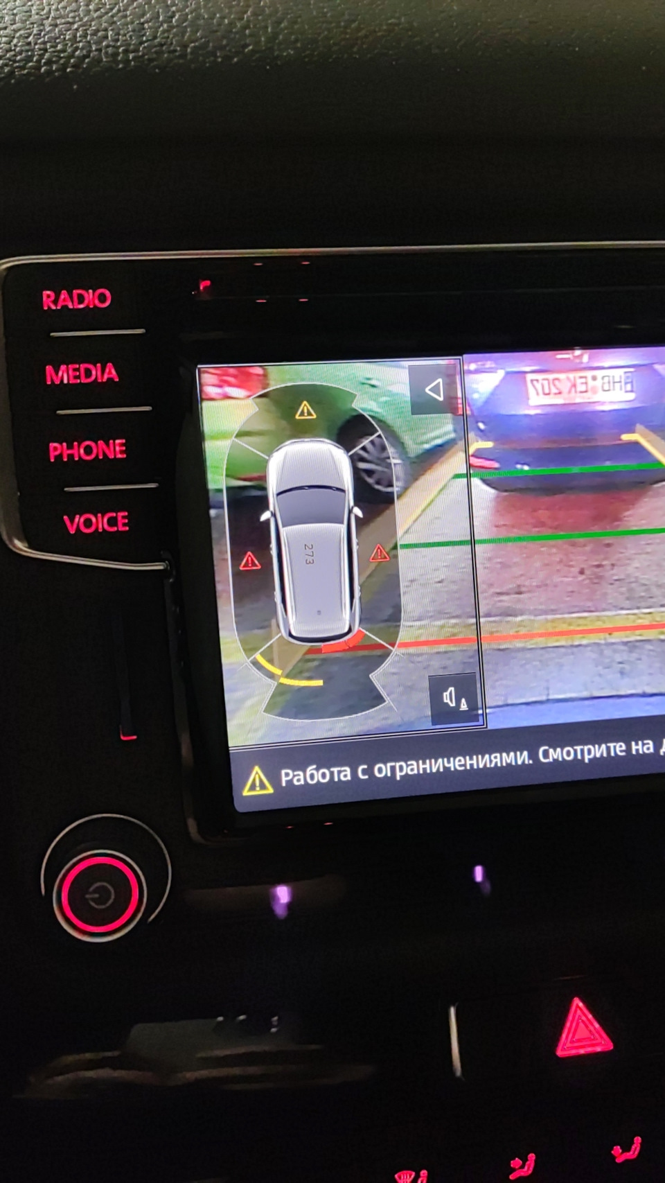 Виртуальная педаль, PLA, RDKS — SEAT Alhambra (2G), 2 л, 2017 года ...