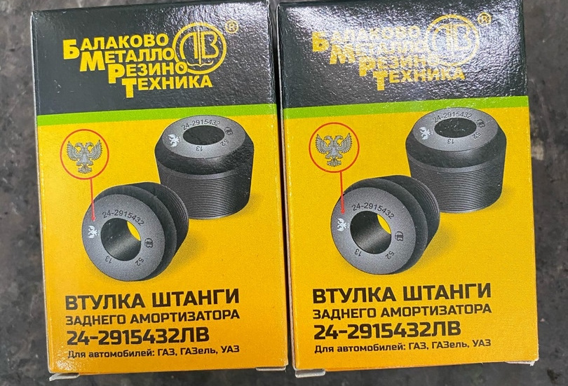 Шкворня + пр. поворотный кулак и тормозной диск + пальцы рулевых тяг ...