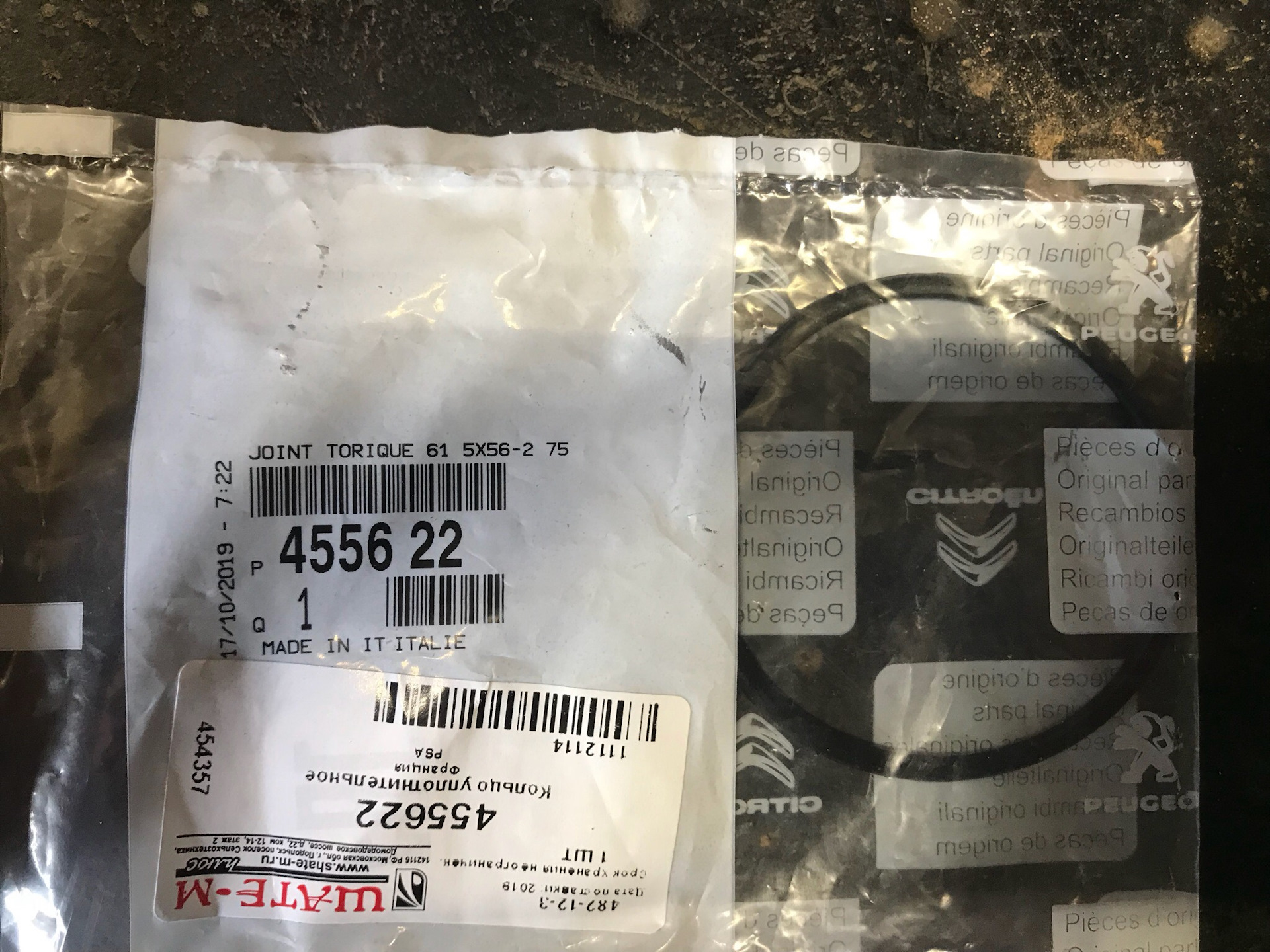 Замена уплотняющего кольца вакуумного насоса — BMW 3 series (F30), 1,6 ...