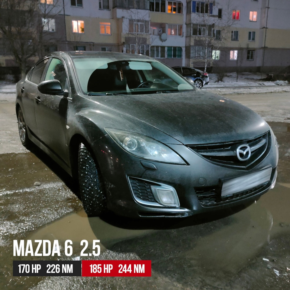 Чип-тюнинг Mazda 6 GH 2.5 — ProChip32 на DRIVE2