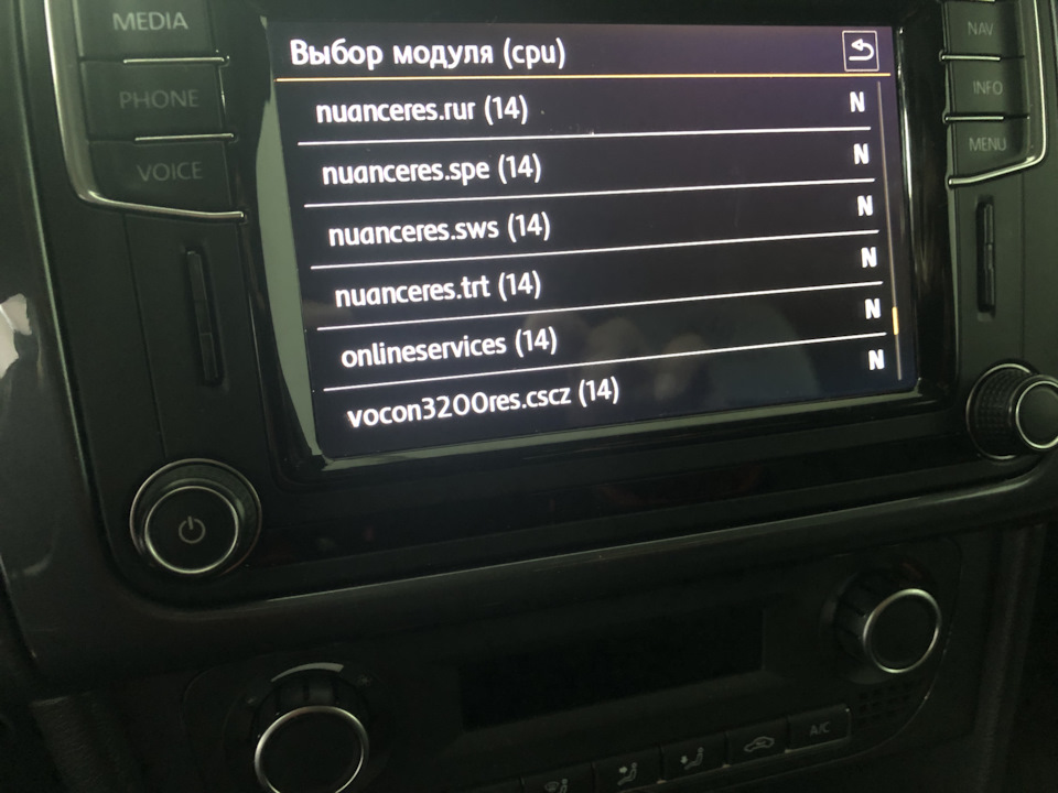 Фото в бортжурнале Volkswagen Polo Sedan