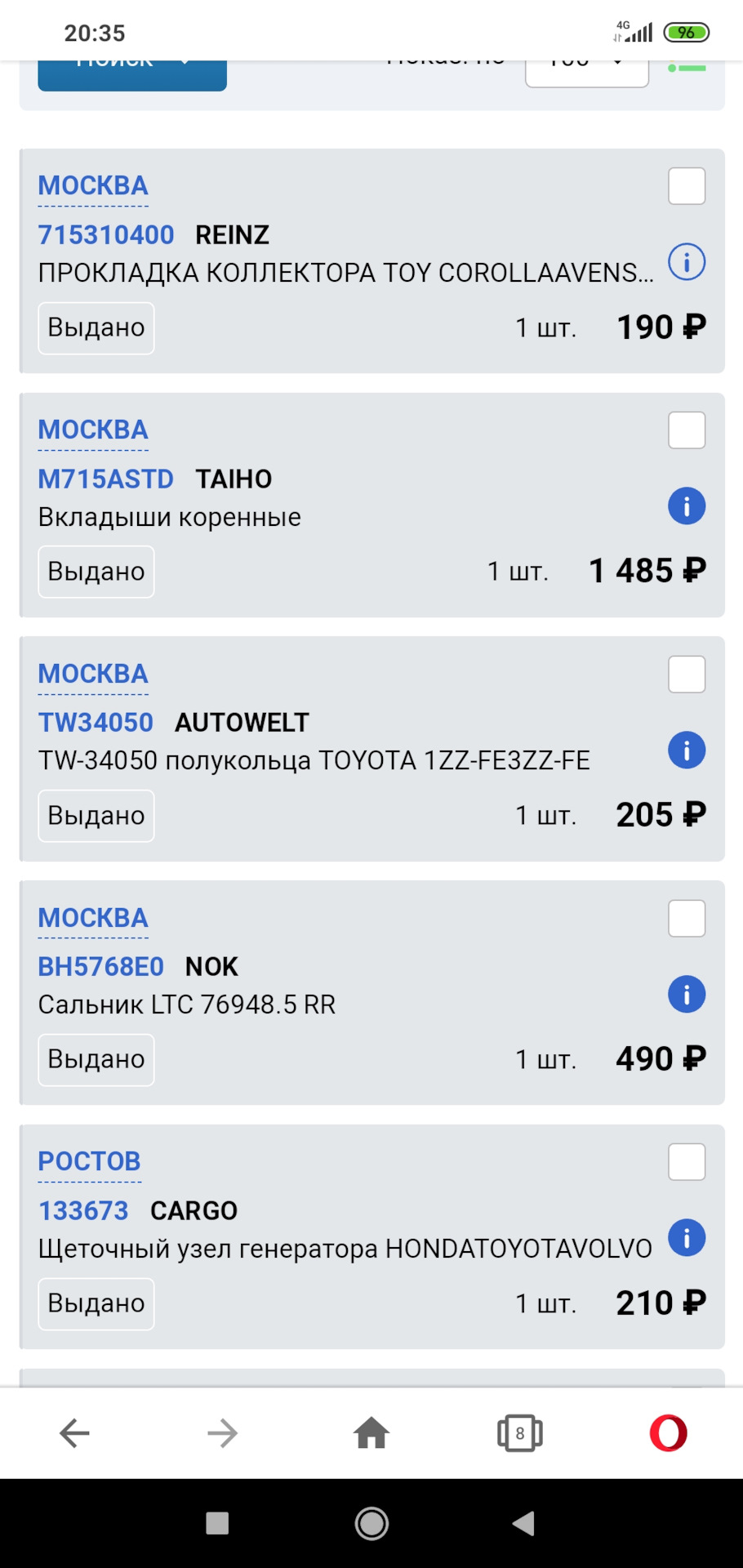 M715ASTD Вкладыши коренные Toyota 1ZZ-FE/3ZZ-FE Taiho TAIHO | Запчасти ...