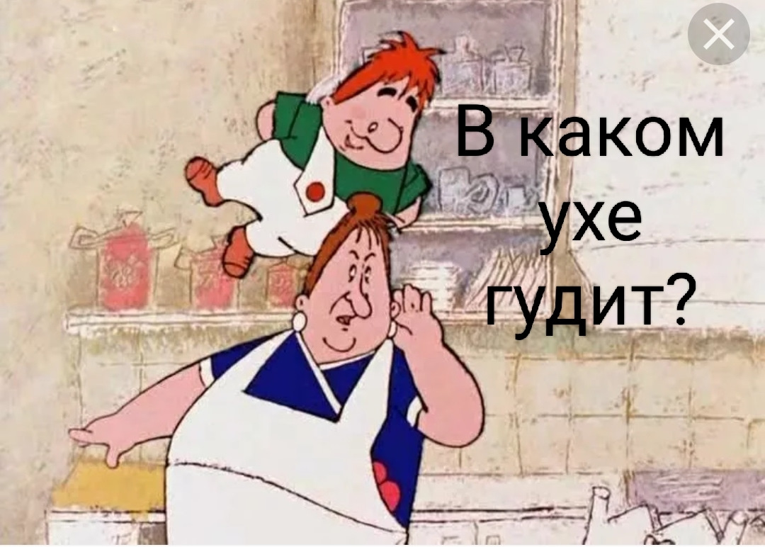 Что то жужжит в комнате