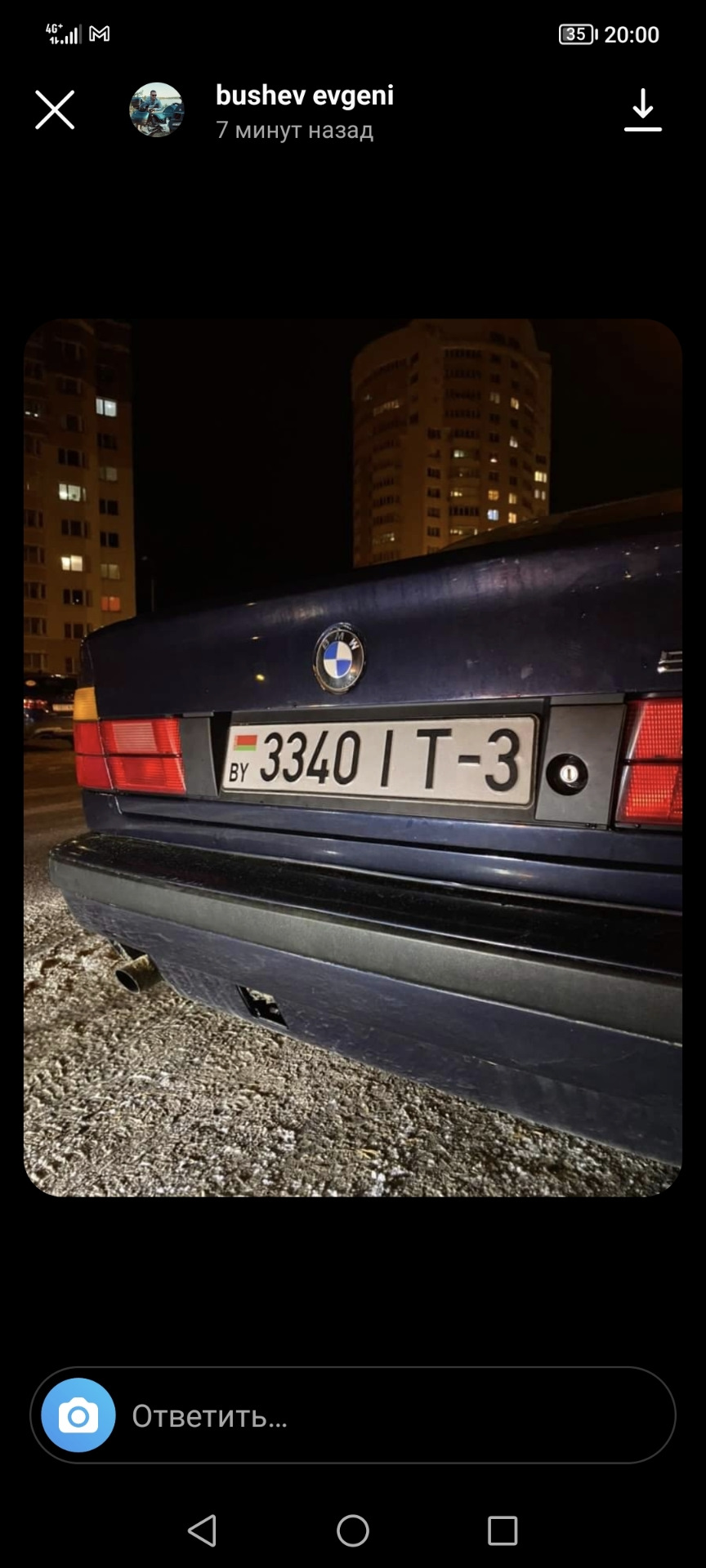 4.Стартер крутит машина молчит) — BMW 5 series (E34), 2 л, 1994 года |  электроника | DRIVE2