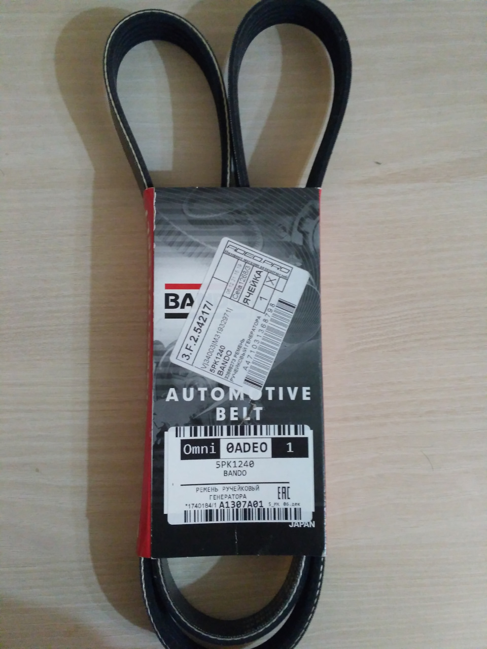 ТО-2. Замена масла, воздушного и масляного фильтров, ремня генератора ...