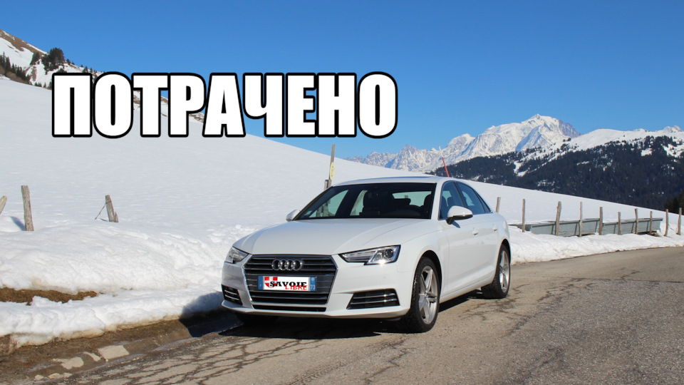 Audi A4 2.0 TDI Française