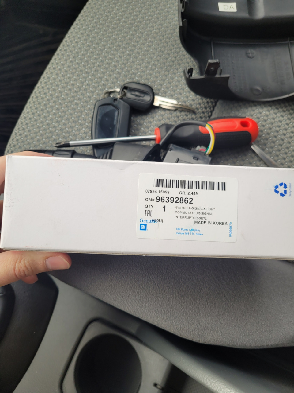 96392862 Выключатель указателя поворота GM | Запчасти на DRIVE2