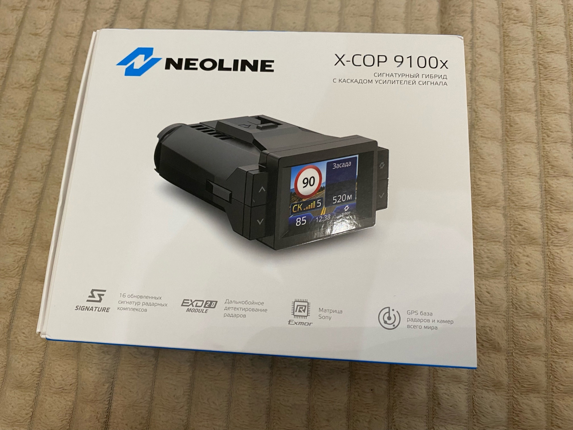 Neoline x cop 9100c. Neoline x-cop 9100x. Сигнатурный гибрид Neoline x-cop 9100x. Neoline x-cop 9100. Neoline x-cop 9100s обновление базы радаров.