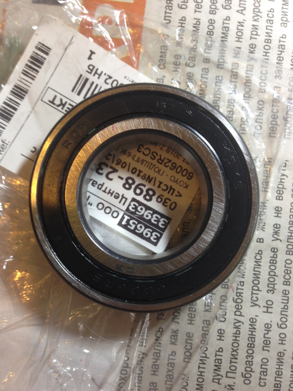 Ленд ровер не закрывается дверь - 95 фото