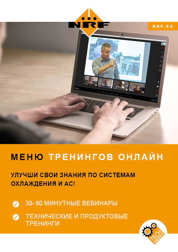 Progressive technology. Progressive technology