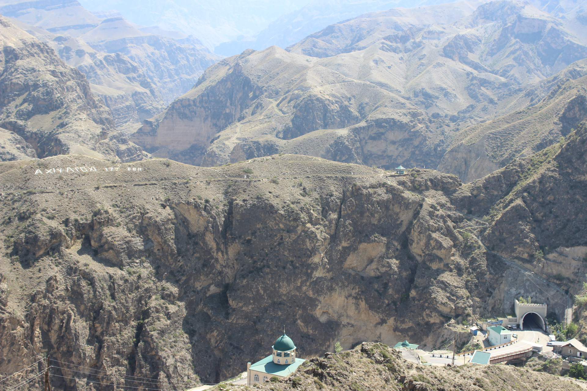 Ахульго дагестан фото