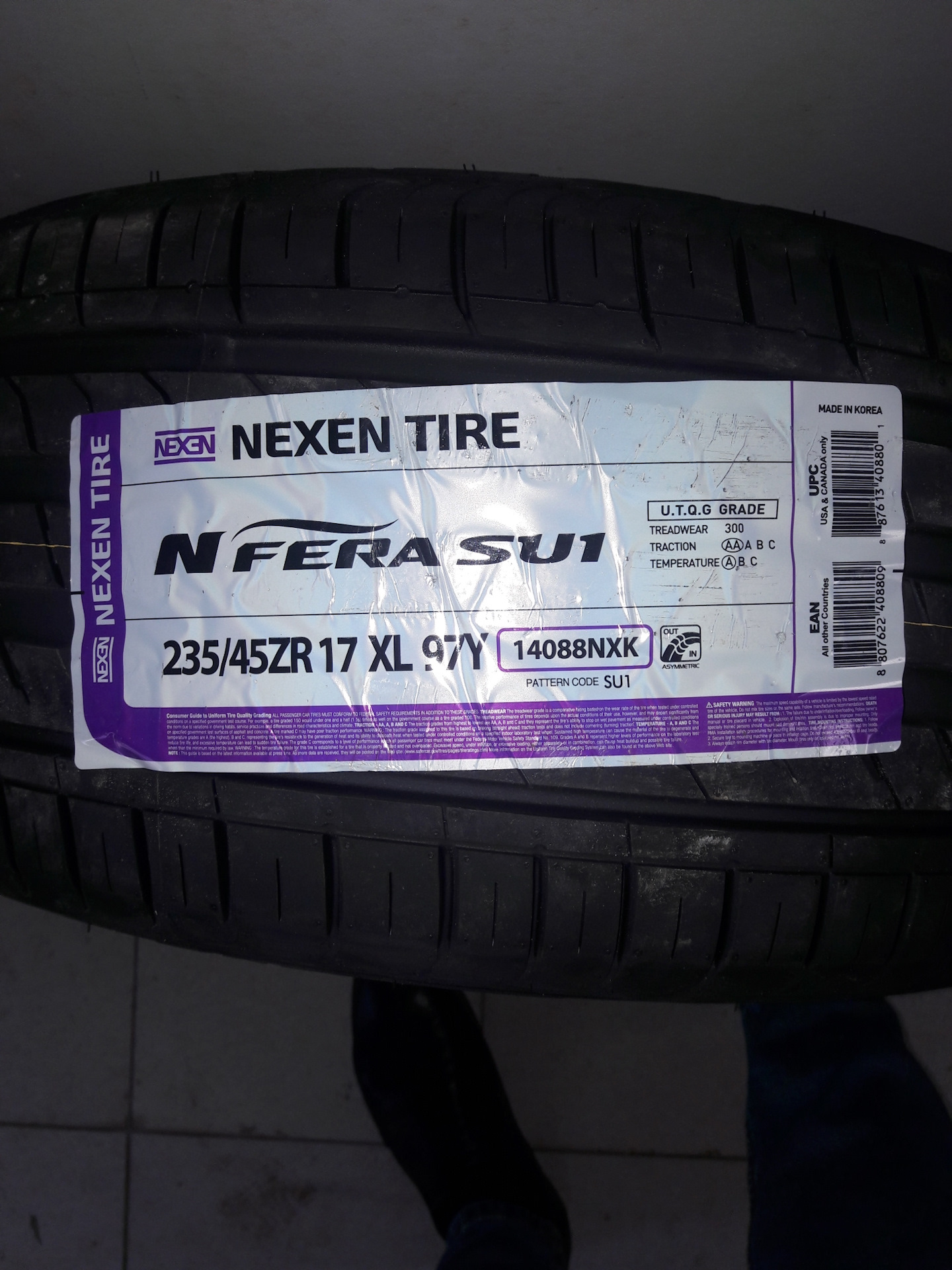 Производство шин nexen. Nexen Tire. Nexen Tire reklama. Nexen Tire logo. Nexen Tire logo PNG.