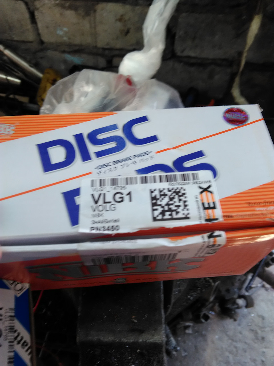 Фото в бортжурнале Mitsubishi Outlander XL