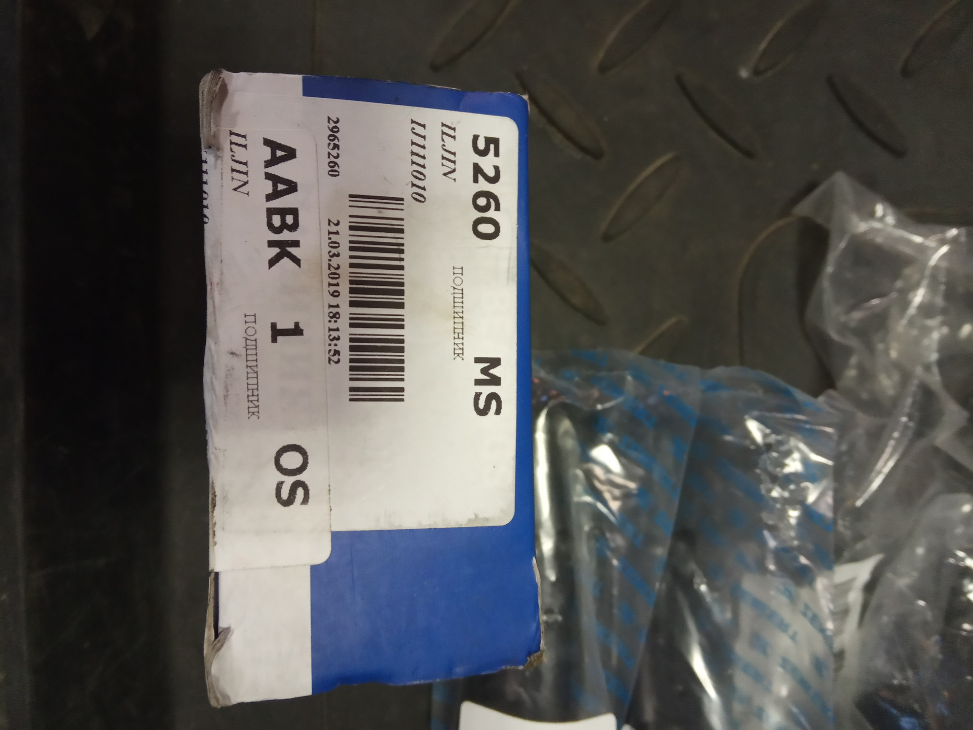 Замена подшипника ступицы. — KIA Ceed SW (1G), 1,6 л, 2012 года | визит ...