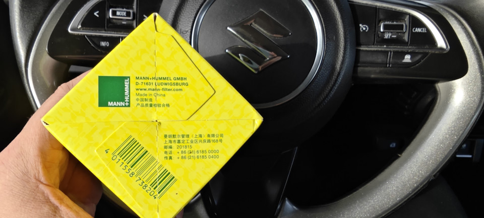 Фото в бортжурнале Suzuki Jimny (4G)