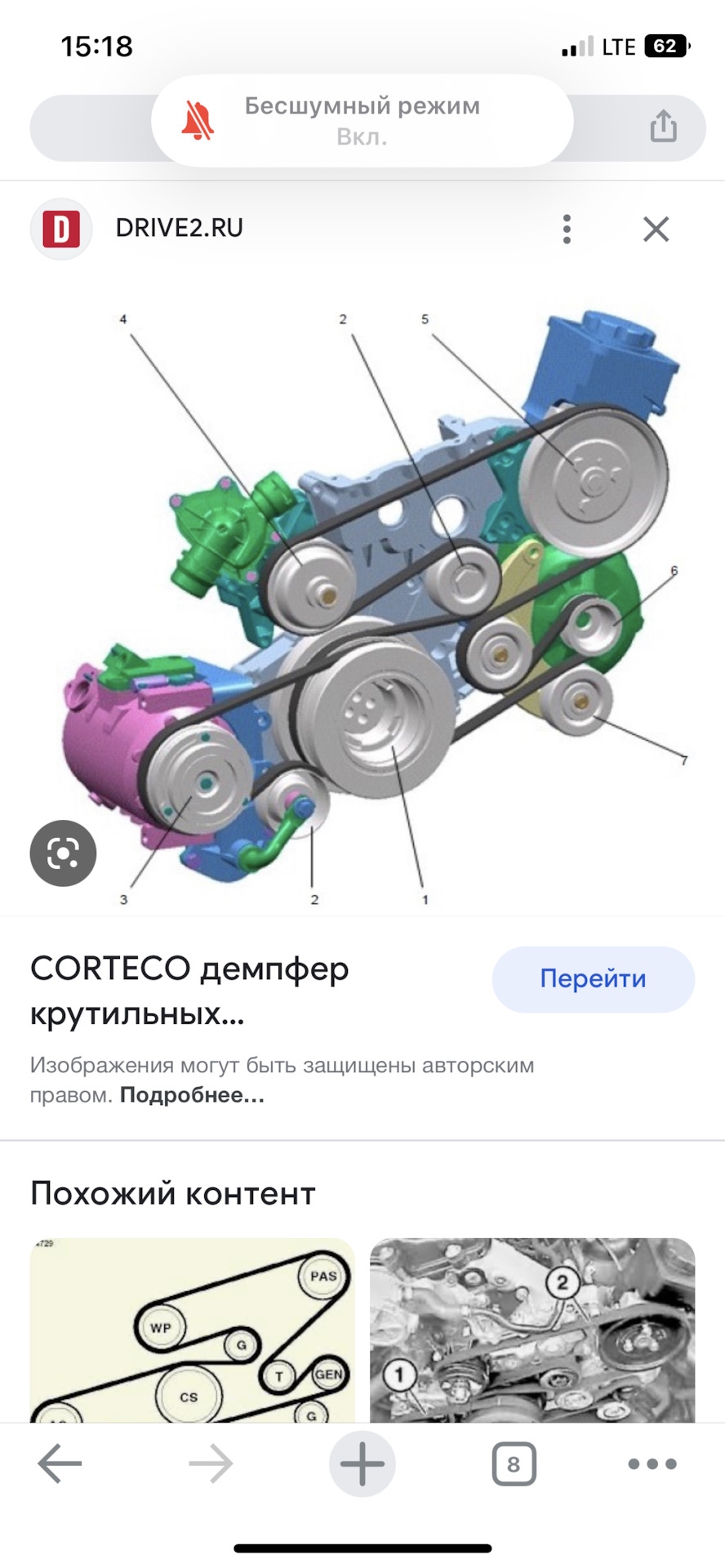 DOLZ b222 или убийца термостата, ах тыж падла… — BMW X5 (E53), 2,9 л, 2002  года | запчасти | DRIVE2