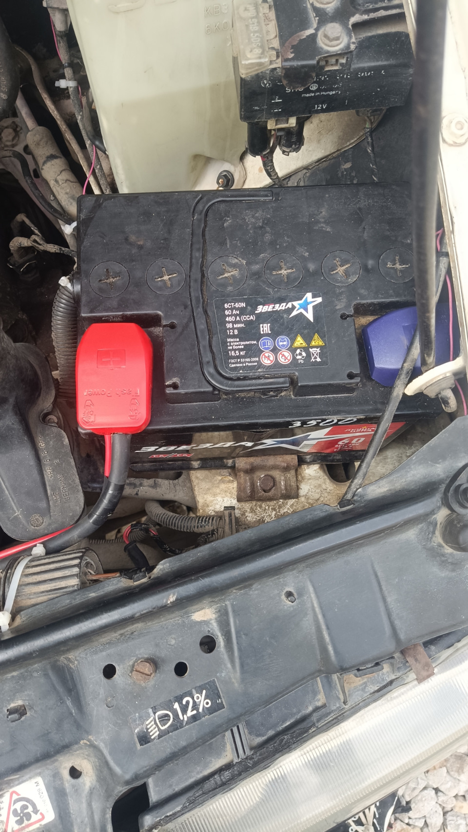 #24 клеммы АКБ — Volkswagen Polo Classic Mk3, 1,6 л, 1995 года | своими ...