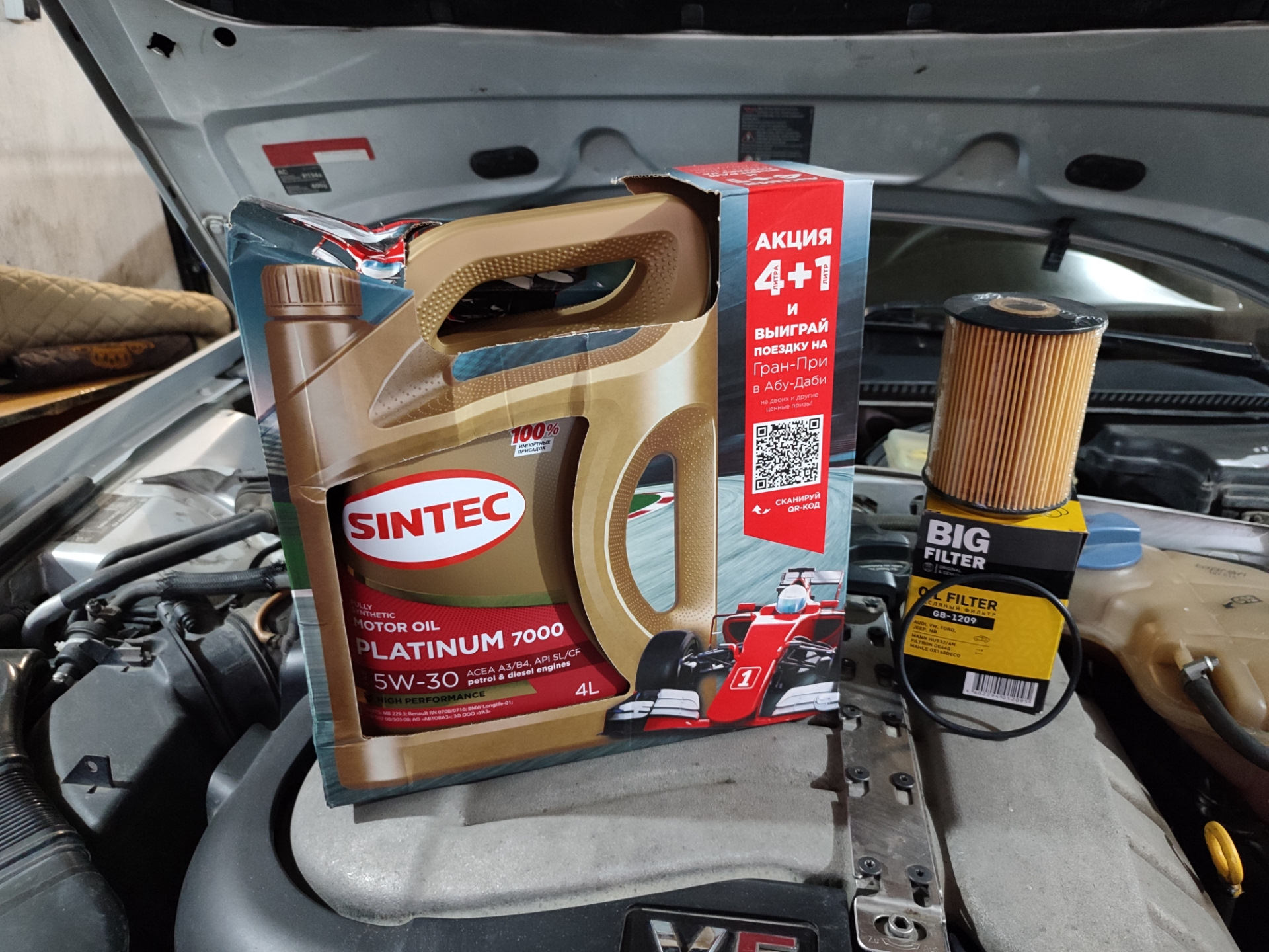 Sintec platinum 7000 oil club