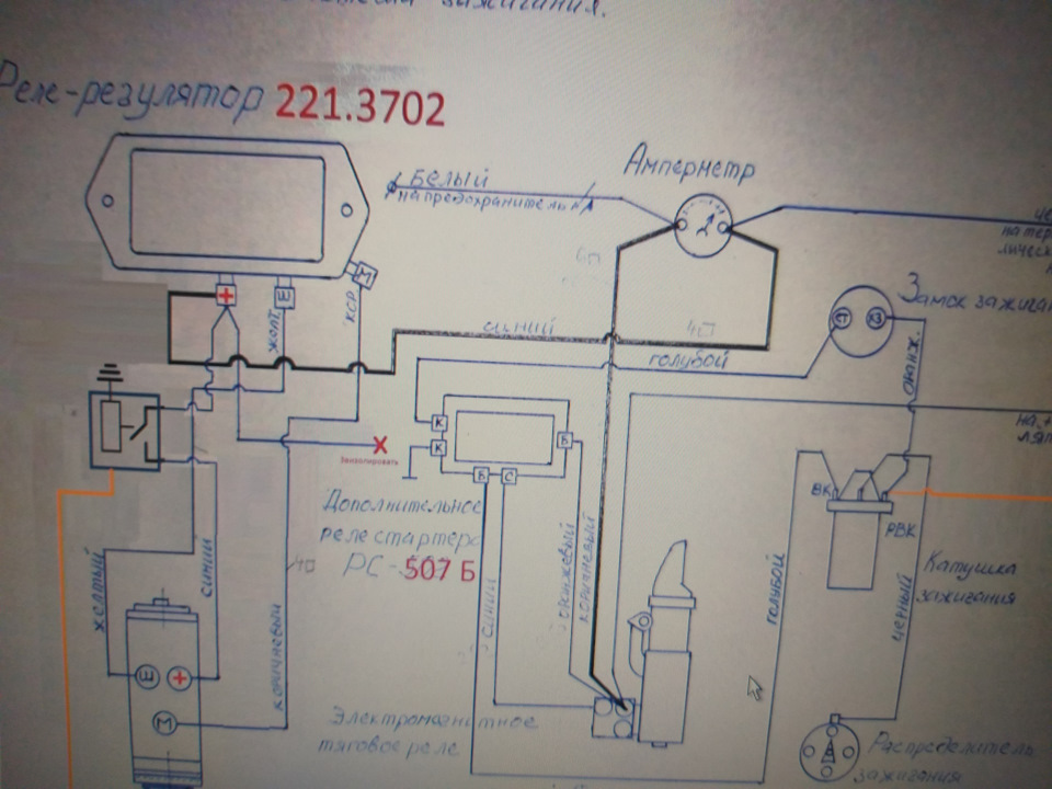 рс 530 реле стартера схема подключения