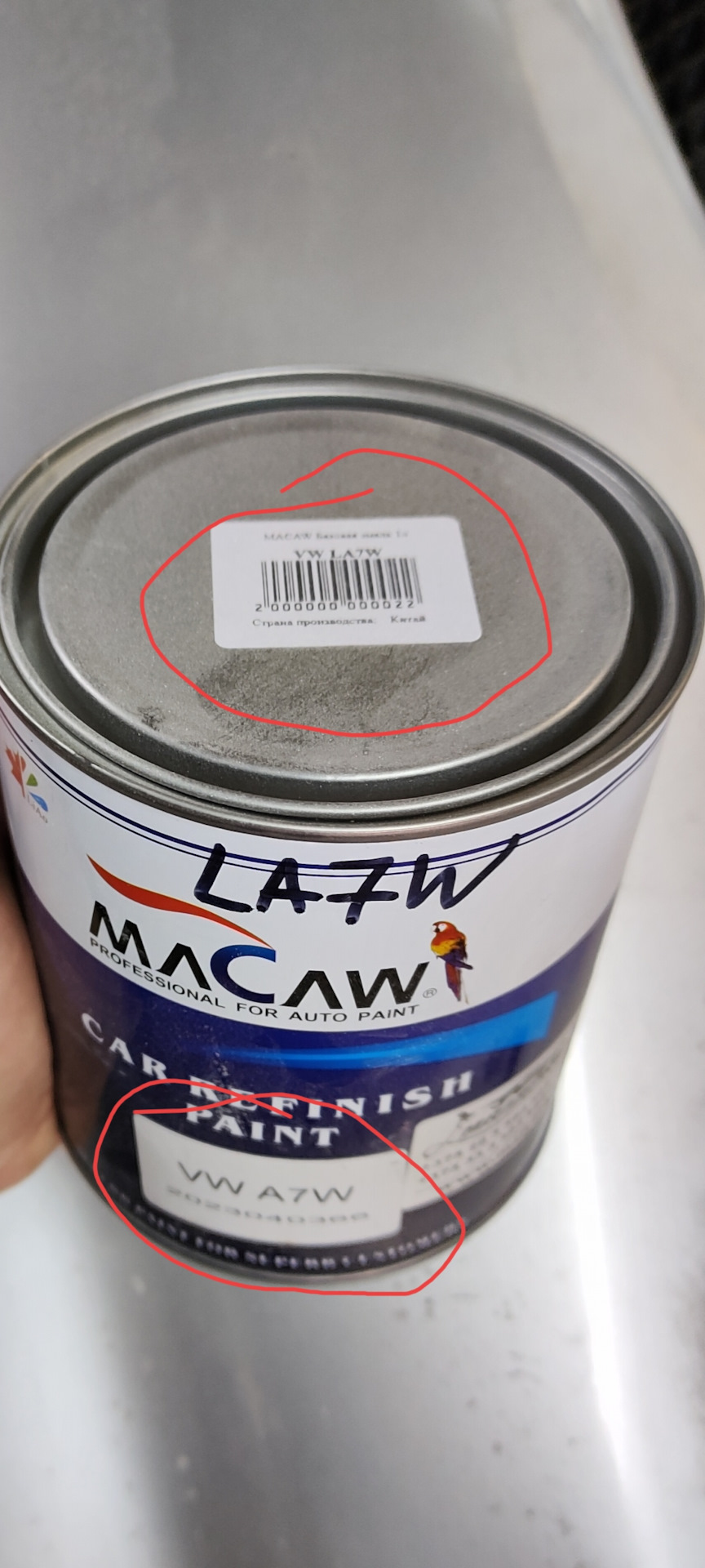 Отличаются ли краски maCaw LA7W и A7W? — Сообщество «Всё о Краске и ...
