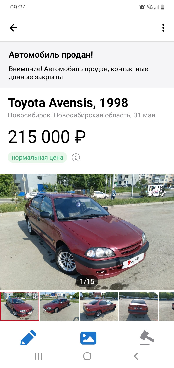 Без лишних слов. — Toyota Avensis I, 1,6 л, 1998 года | продажа машины |  DRIVE2