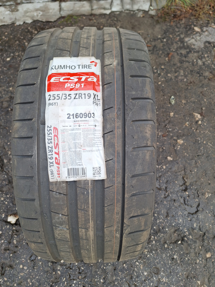 Шины летние Kumho 255/35 R19. | 14 000 ₽ в городе Пенза | DRIVE2