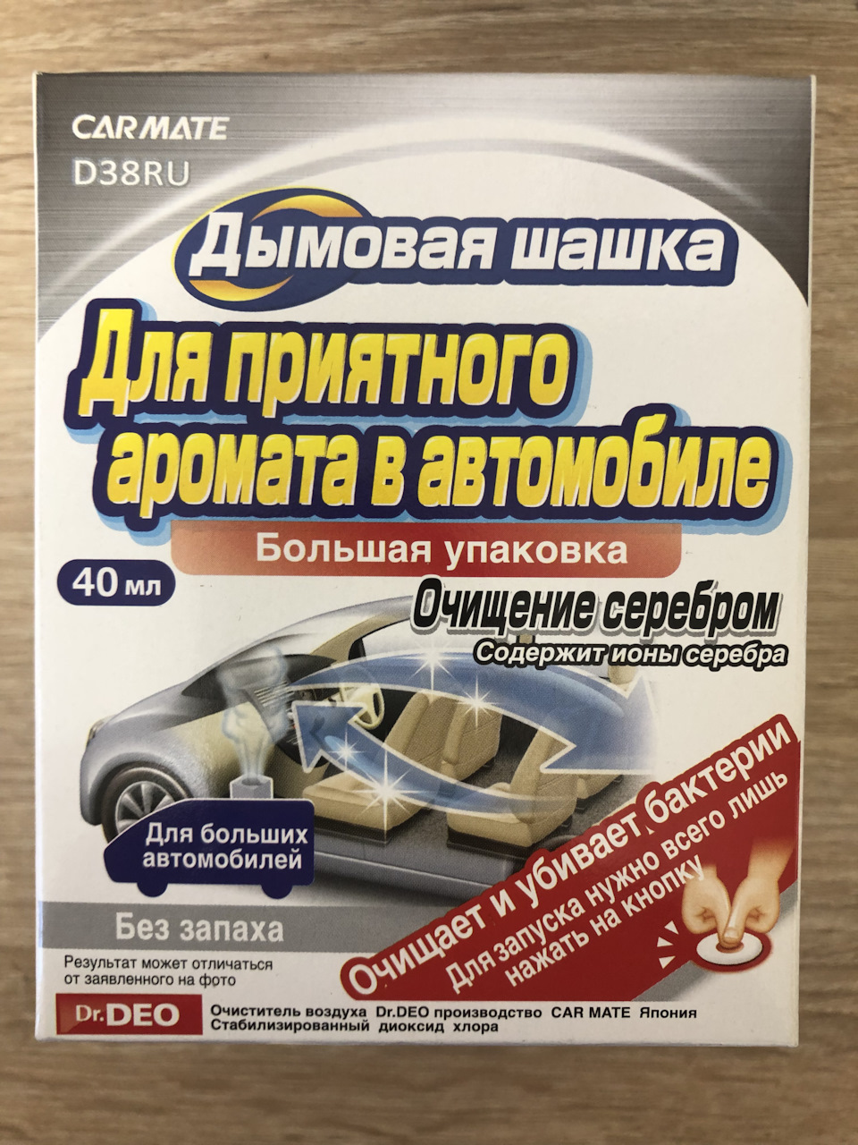 Дезинфекция испарителя кондиционера — Skoda Octavia RS Mk3, 2 л., 2014 ...