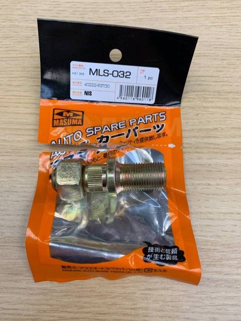 Замена шпилек переднего колеса — Nissan Atlas, 4,2 л, 1994 года ...