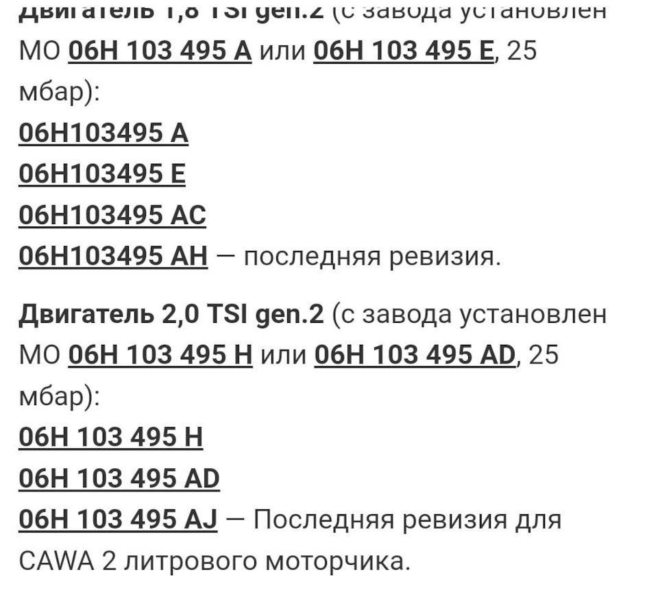 Замена маслоотделителя — Volkswagen Tiguan (1G), 2 л, 2012 года ...