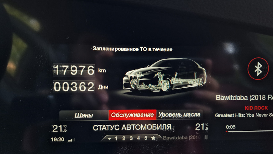 Фото в бортжурнале Alfa Romeo Giulia (952)