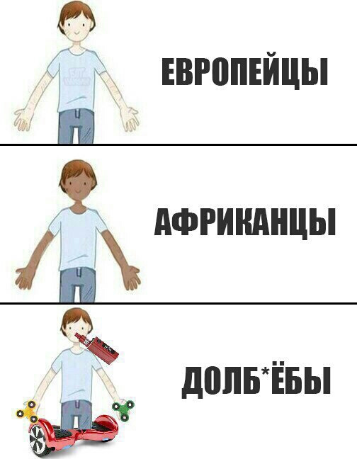 Потому что понабирают всяких долб