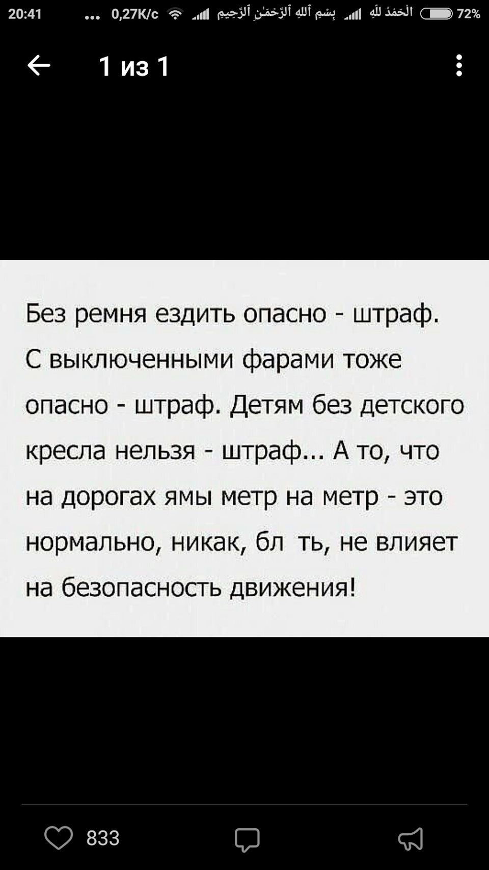 Фото в бортжурнале Lada Granta