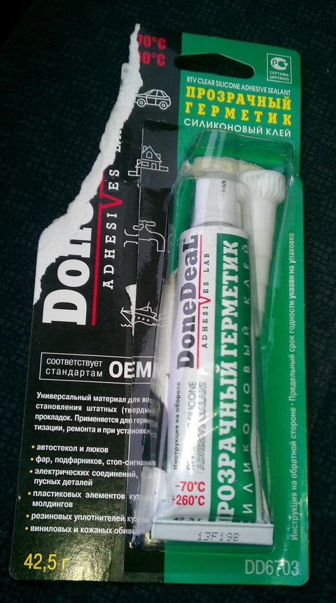 DD6703 Прозрачный силиконовый герметик-клей 42,5 DONE DEAL | Запчасти ...