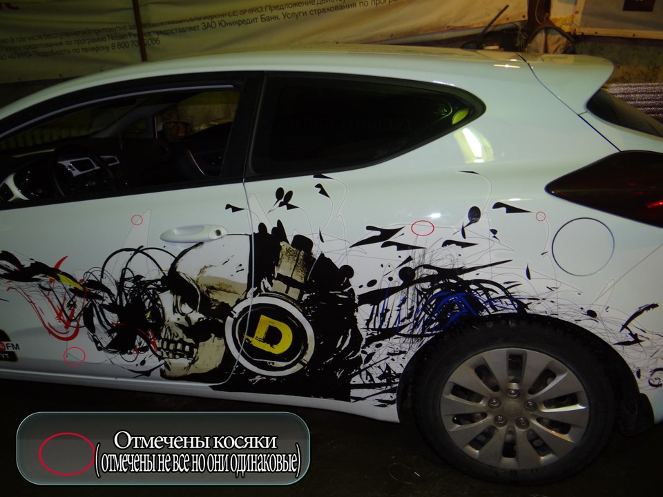 Разбор полёта "ОКЛЕЙКА АВТОМОБИЛЯ!"(недоволен) — KIA Pro_Ceed (2G), 1,6 ...