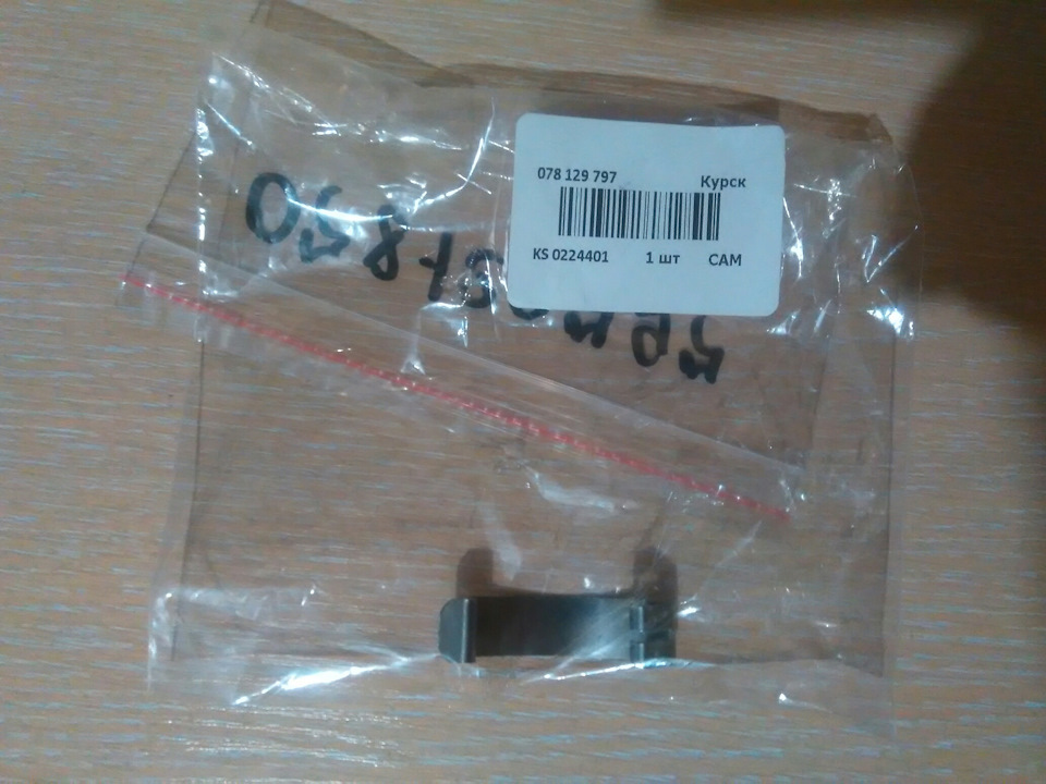 Может кому пригодятся номерки — Audi A4 (B5), 1,6 л, 1998 года ...