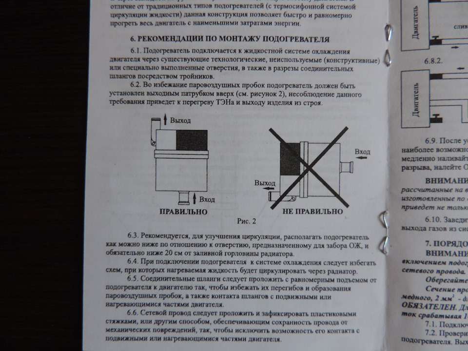 Фото в бортжурнале Mitsubishi Colt VI