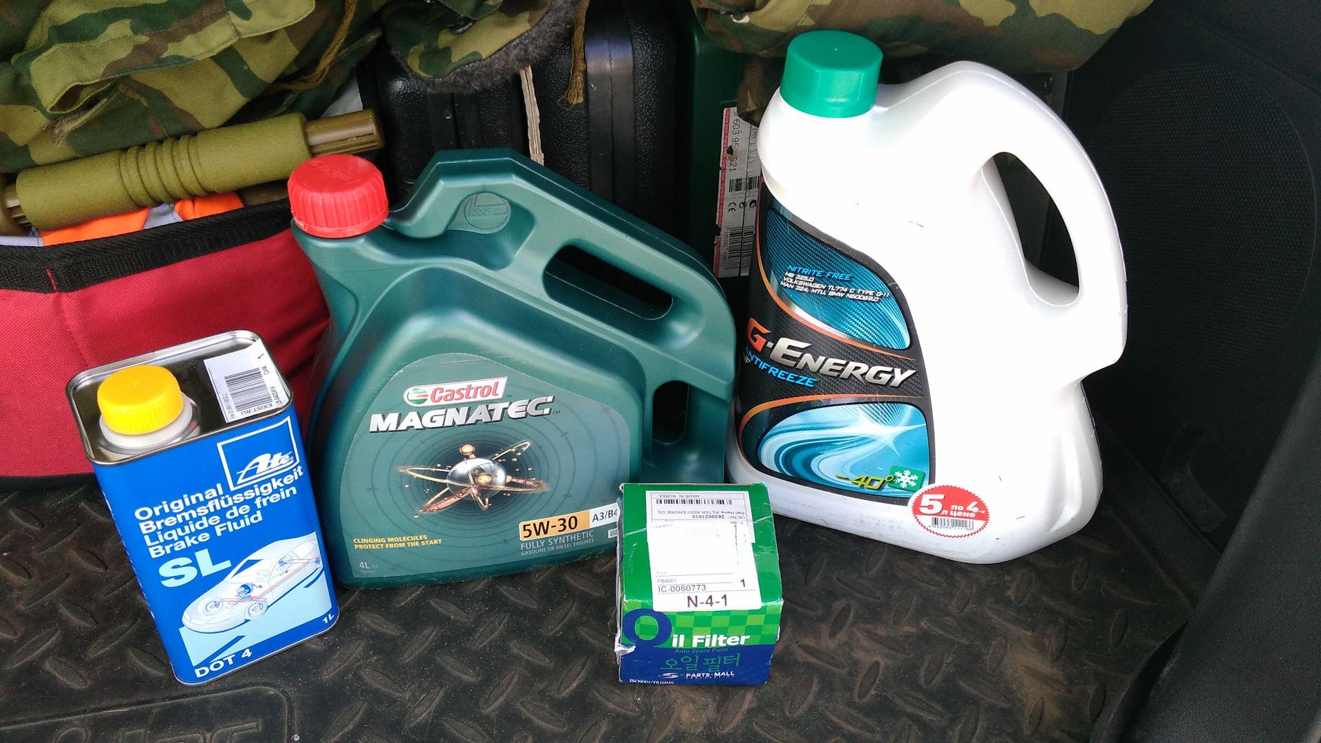 Антифриз hyundai ix35. Антифриз ix35 felix. Какой антифриз в ix35. Антифриз хендай ix35 артикул. Какой антифриз в ix35.