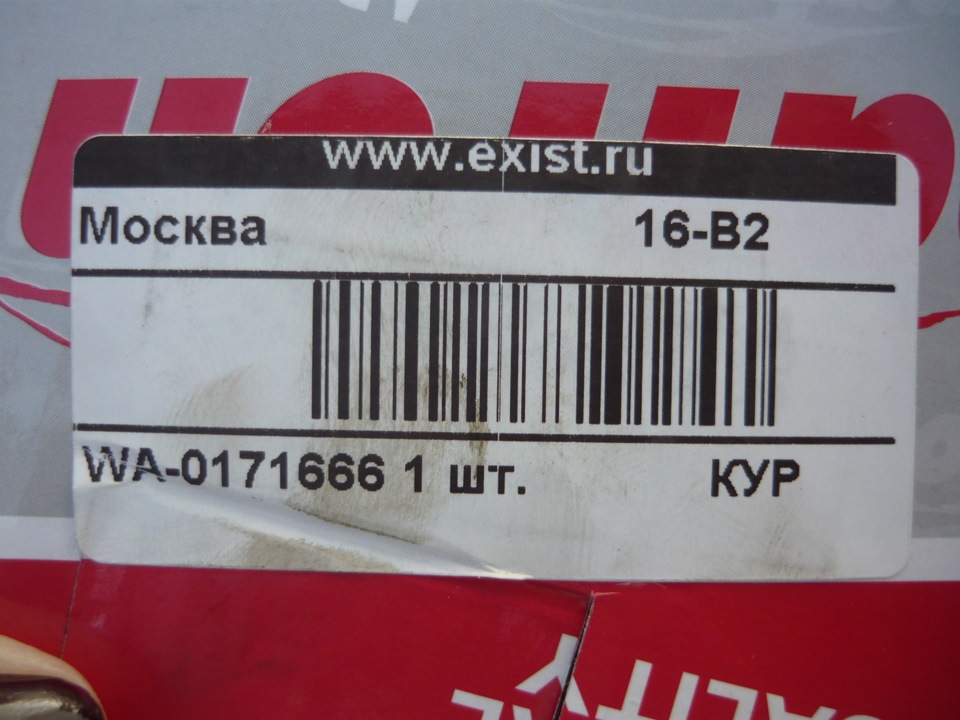 Фото в бортжурнале Peugeot Partner Tepee