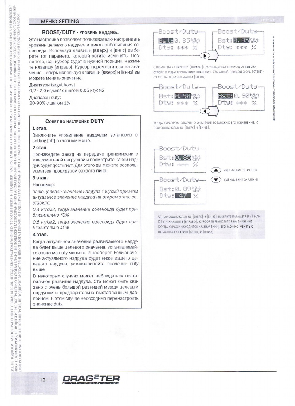 Инструкция Apexi AVC-R — Toyota Vitz, 1.5 л., 2001 года на DRIVE2