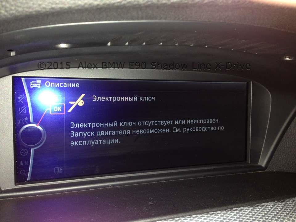 Bmw комфортный доступ что это