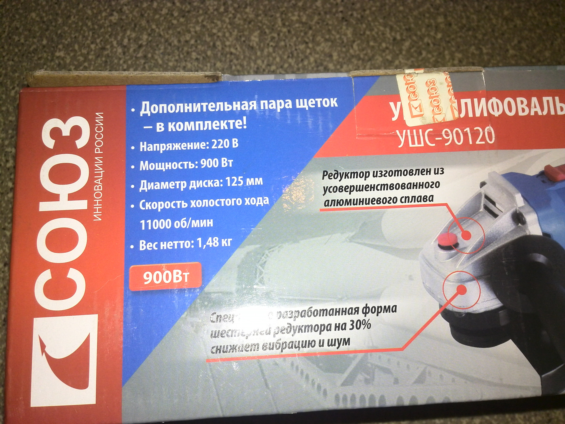 Магазин Скупка Инструмента Магазин Скупка Инструмента