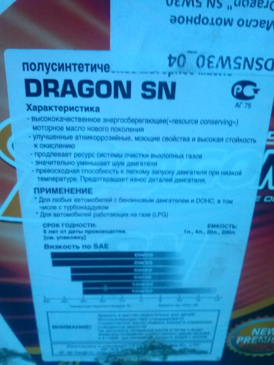 Замена расходников и диагностика подвески — Chevrolet Lacetti 5D, 1,4 л ...