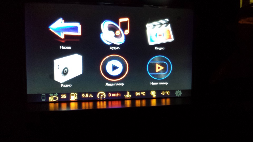 прошивка ММС — Lada Калина 2 универсал, 1,6 л, 2013 года | автозвук ...