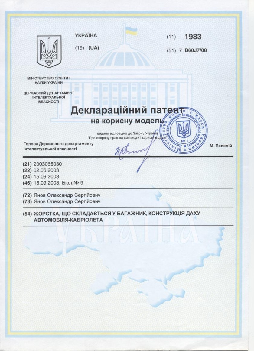 Откидная крыша своими руками авто. Смотреть фото Откидная крыша своими руками авто. Смотреть картинку Откидная крыша своими руками авто. Картинка про Откидная крыша своими руками авто. Фото Откидная крыша своими руками авто