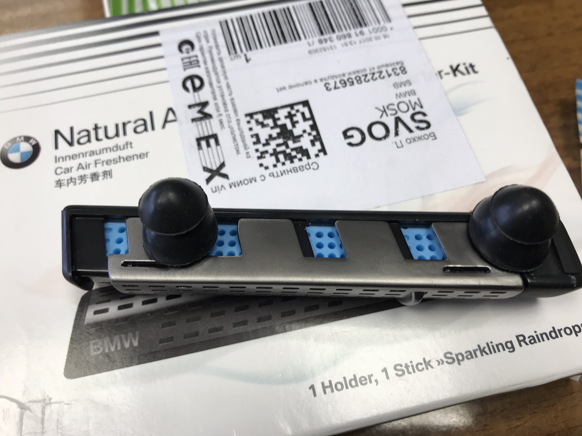 освежитель воздуха bmw natural air. ароматизатор bmw natural air. базовый комплект ароматизации воздуха в салоне bmw natural air lavablack. ароматизатор bmw natural air. Bmw air.