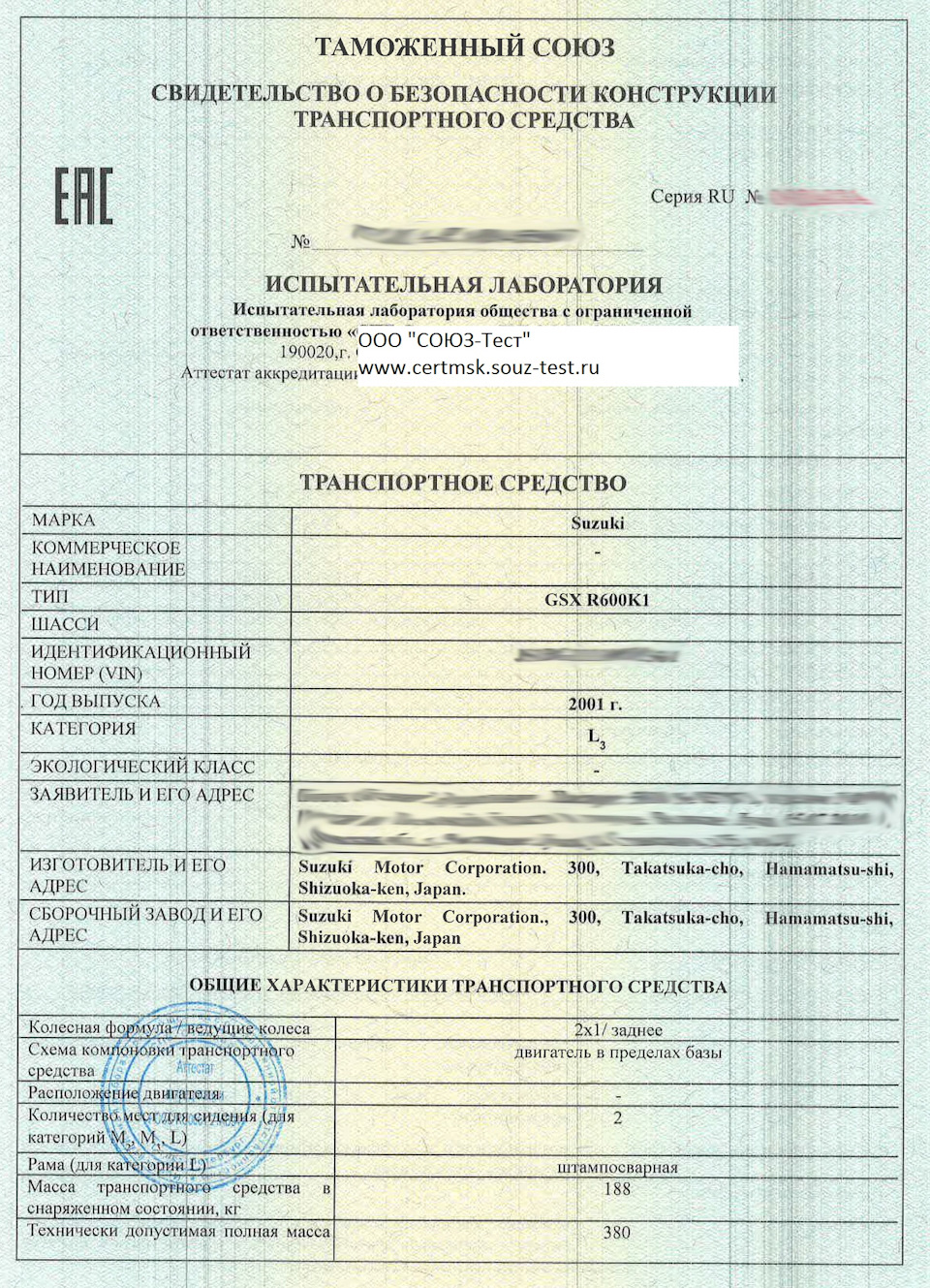 Ввоз иномарок в РФ — осталась неделя! — Сообщество «DRIVE2 и ГАИ» на DRIVE2