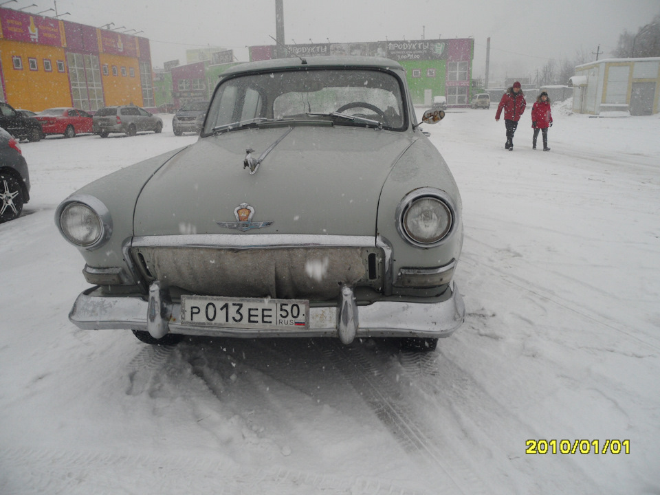 Photo from the logbook GAZ 21