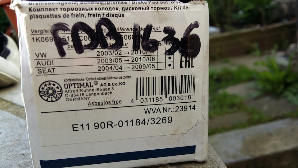 1238 автосервисов Audi ― замена тормозных дисков в Санкт-Петербурге